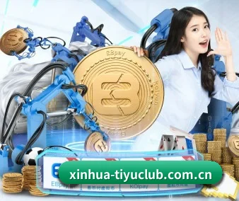 新华体育 APP 界面